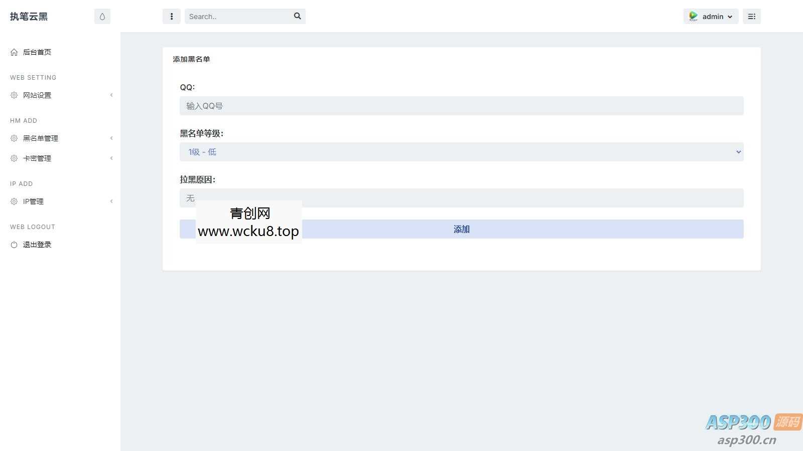 20260412081456-69db548099f6a.jpg 玖逸云黑系统全解无后门 +搭建教程 v1.3.0