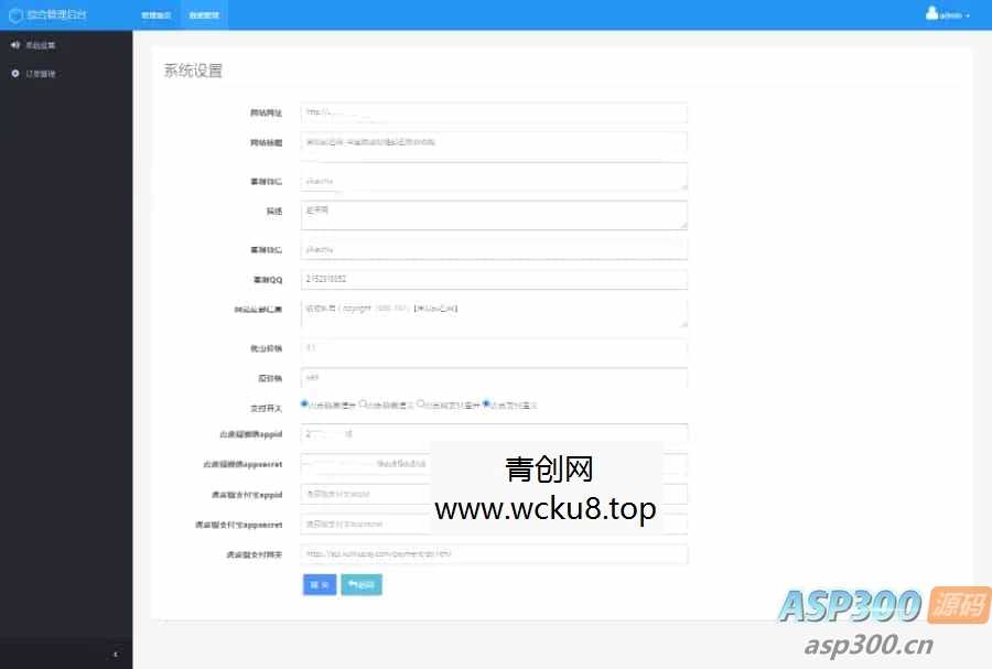 20260412081708-69db5504ab8c9.jpg 宝宝取名源码 易经在线起名网 周易新生儿取名 生辰八字取名系统 【带个人免签支付】