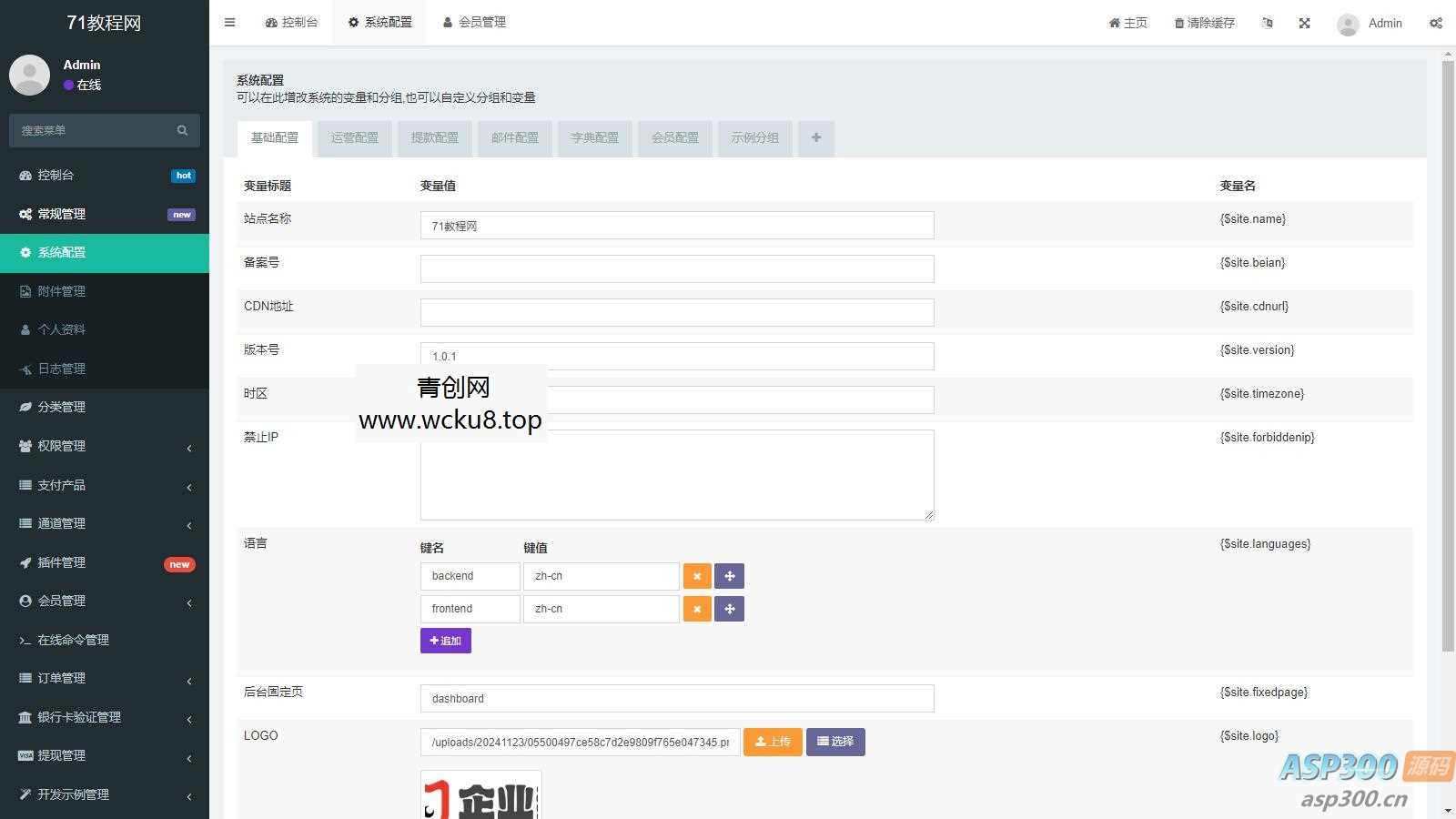 20260412081809-69db5541d2327.jpg 聚合支付系统官方个人免签系统三方支付系统稳定安全高并发
