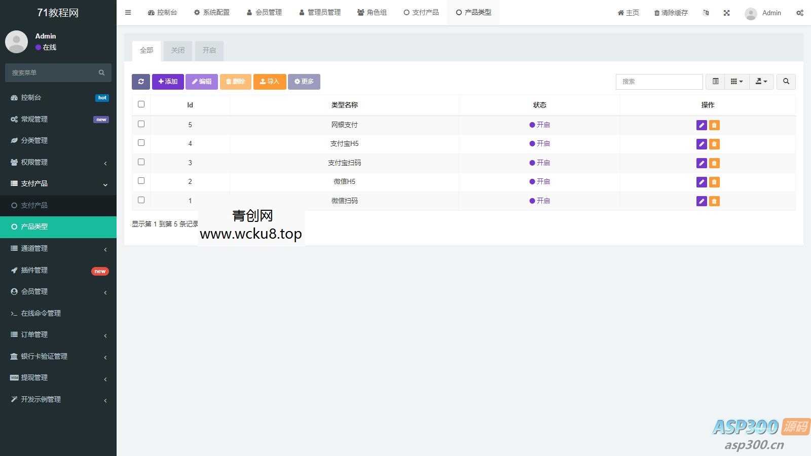 20260412081810-69db554200eea.jpg 聚合支付系统官方个人免签系统三方支付系统稳定安全高并发