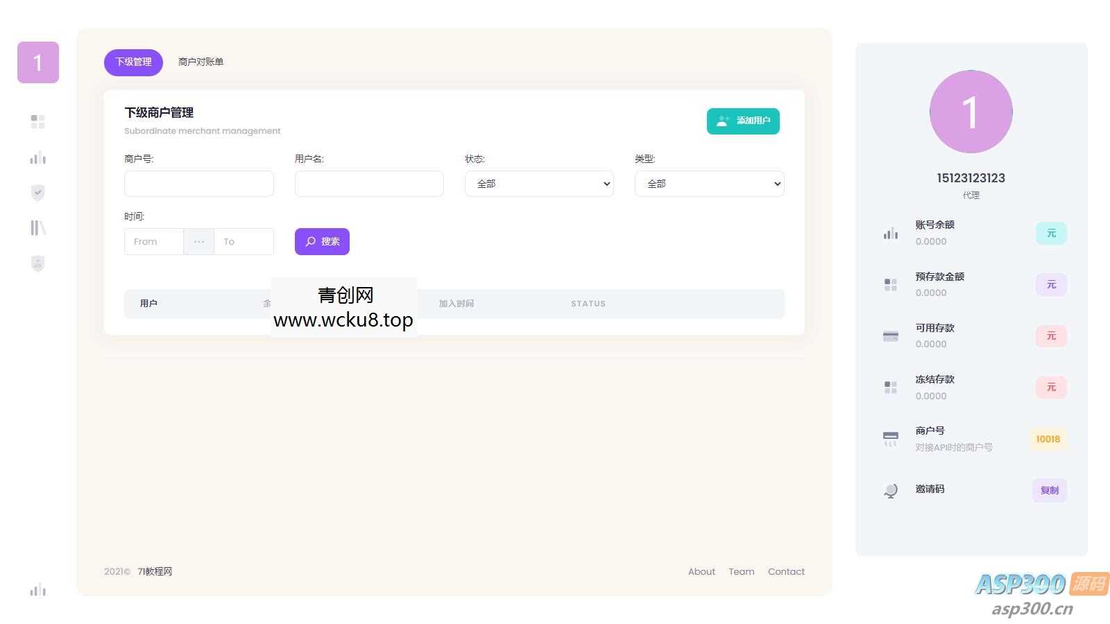 20260412081810-69db554287b37.jpg 聚合支付系统官方个人免签系统三方支付系统稳定安全高并发