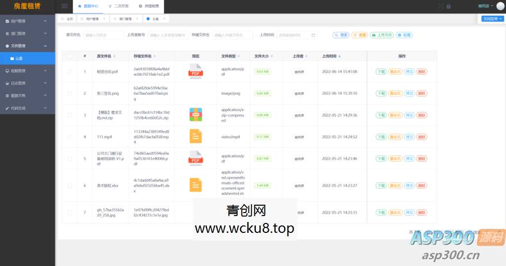 20260412082011-69db55bb97f60.jpg 房屋租赁系统源码 SpringBoot + Vue 实现全功能解析