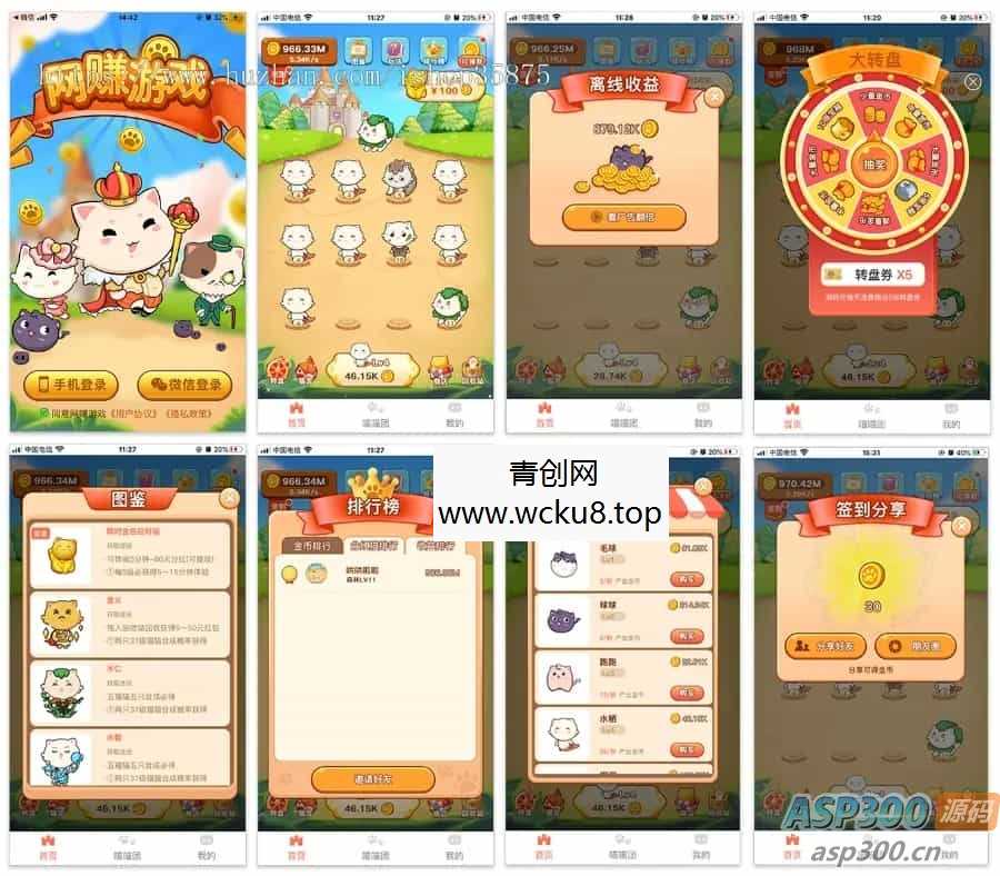 20260412082138-69db56123d680.jpg 合成游戏/旅行世界,全开源无加密无授权