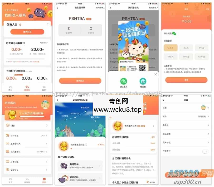 20260412082138-69db5612522cb.jpg 合成游戏/旅行世界,全开源无加密无授权