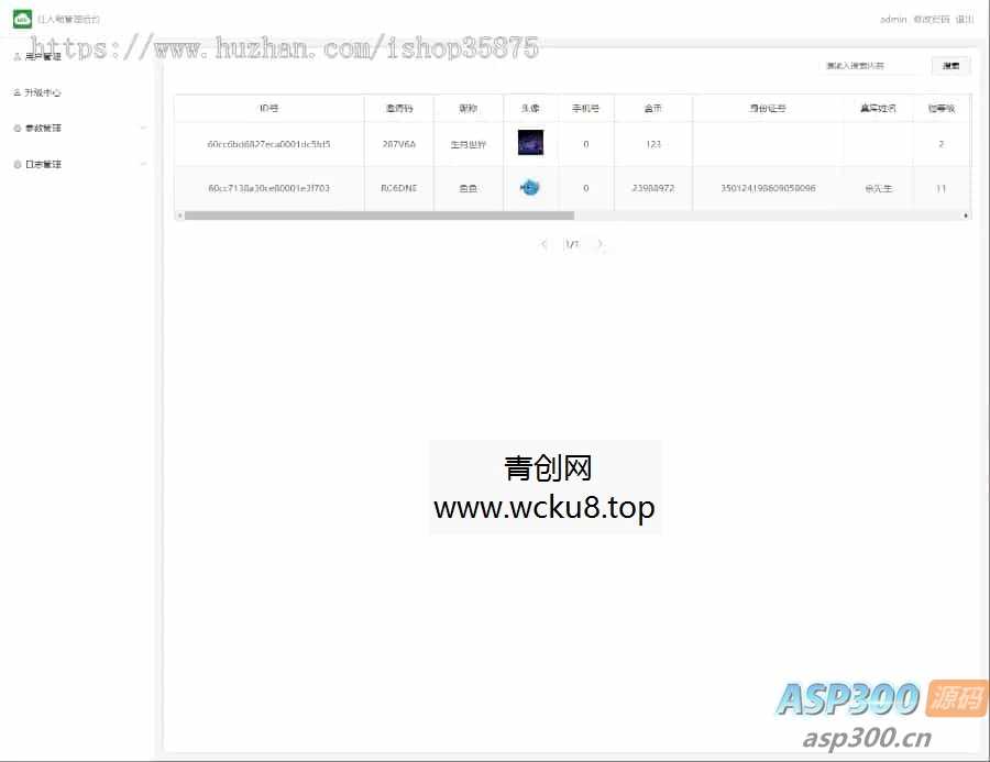 20260412082138-69db561266727.jpg 合成游戏/旅行世界,全开源无加密无授权