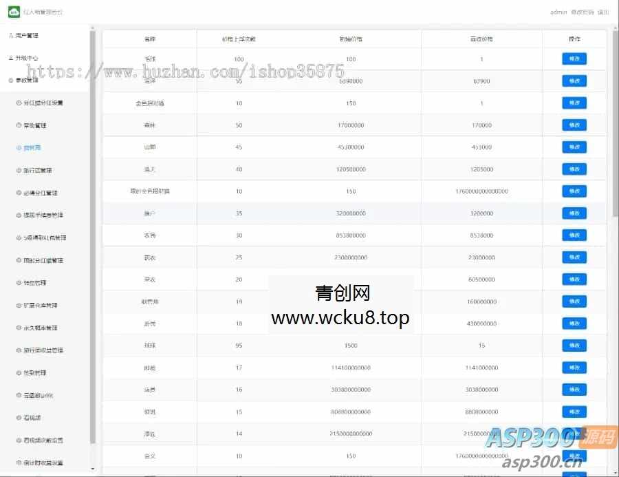 20260412082138-69db561278557.jpg 合成游戏/旅行世界,全开源无加密无授权