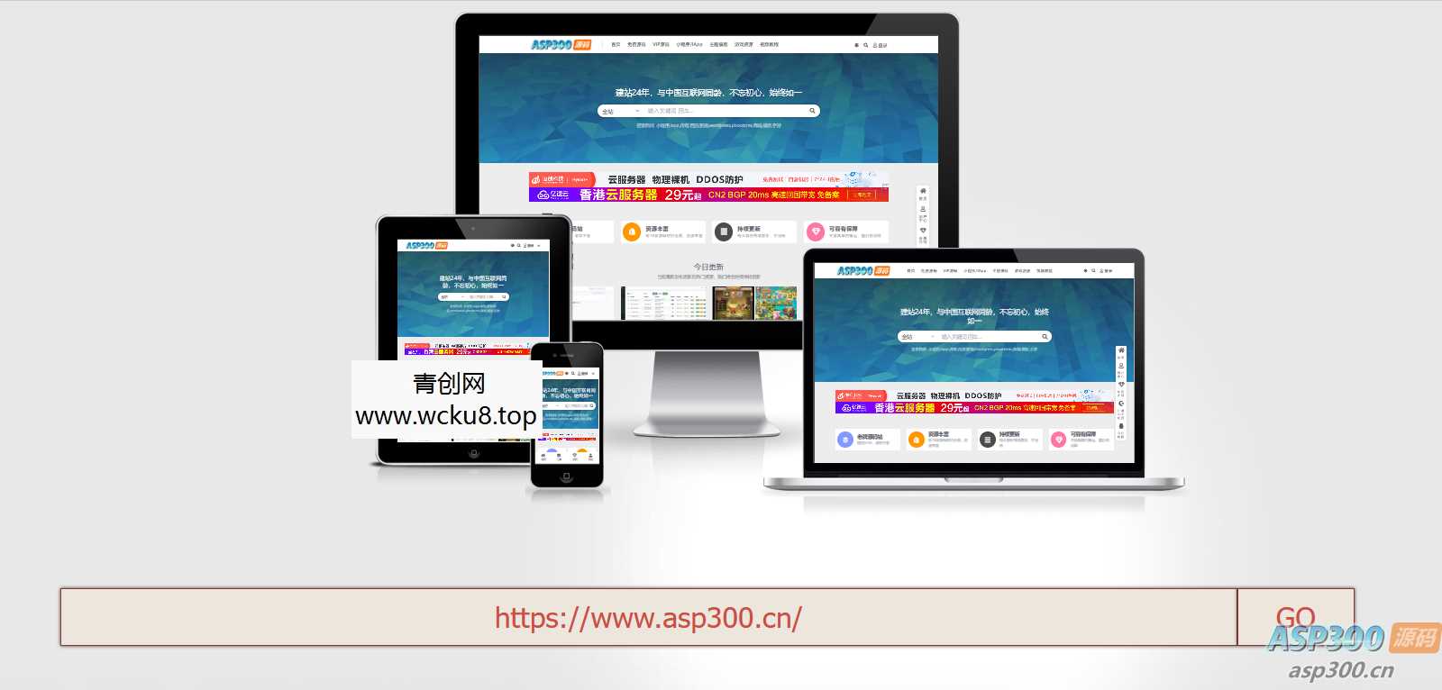 20260412082220-69db563cdda8d.jpg 新版在线生成三合一网站缩微图工具源码