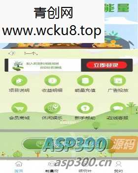 20260412082239-69db564f8d9b4.jpg 支付宝种树+阿里能量树+区块链自动挂机赚钱+有搭建教程