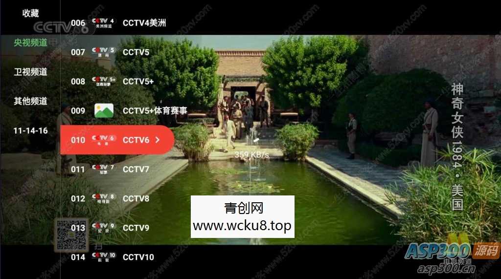 20260412082337-69db5689bd61b.jpg 最新tvbox绿豆盒子UI8影视APP源码新增后台添加直播及加密功能 TV端影视APP反编译源码支持会员系统/代理系统/直播/自带免签收款/批量生成卡密