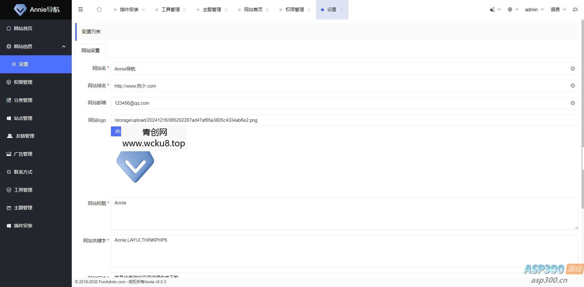 20260412082353-69db569908aae.jpg Annie推广导航开心免授权版本