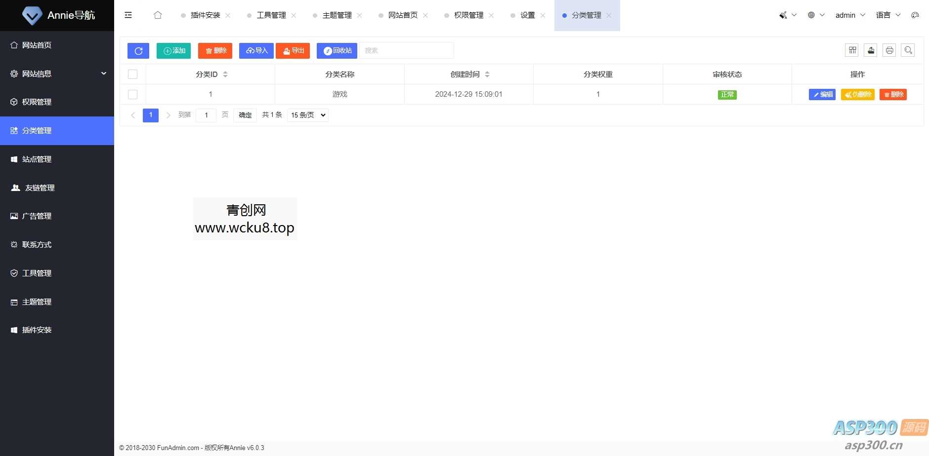 20260412082353-69db569933008.jpg Annie推广导航开心免授权版本