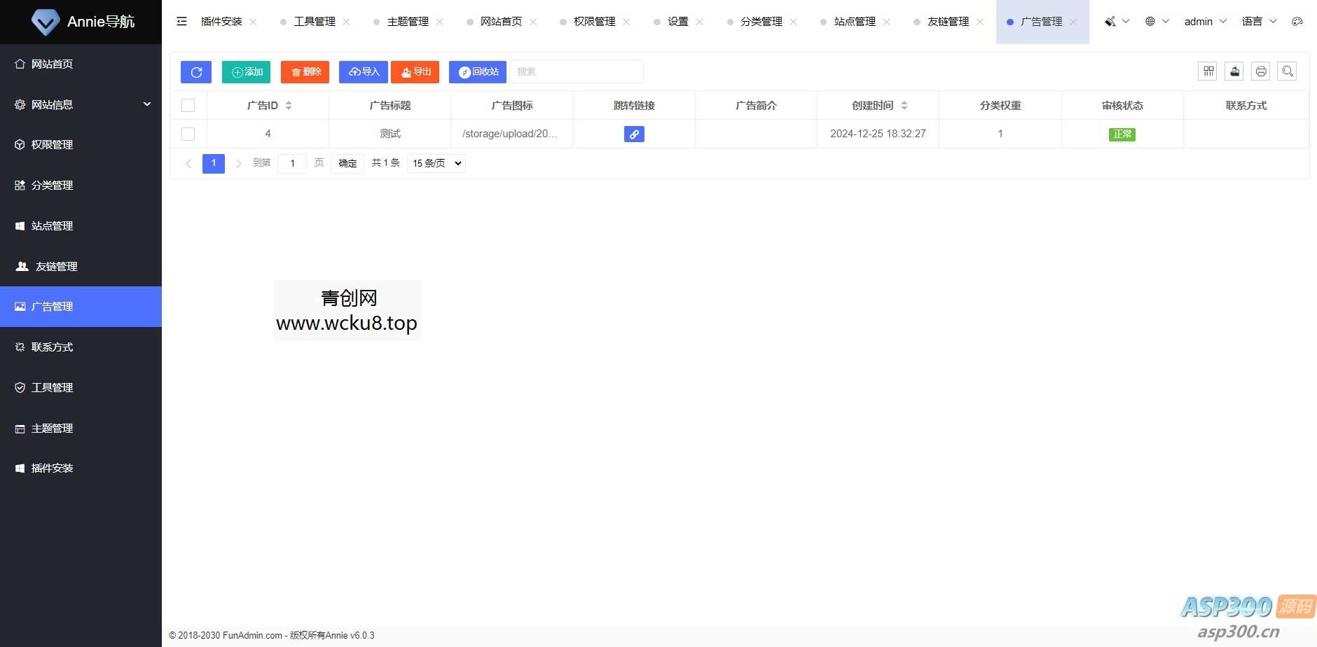 20260412082353-69db56998c6d3.jpg Annie推广导航开心免授权版本