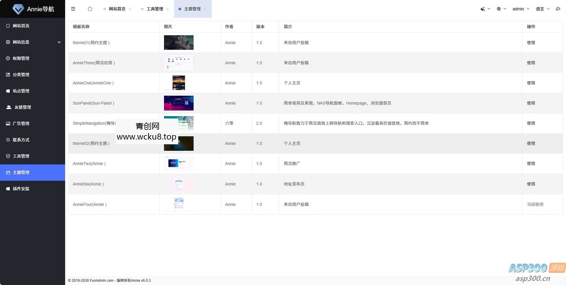 20260412082353-69db5699bb16c.jpg Annie推广导航开心免授权版本