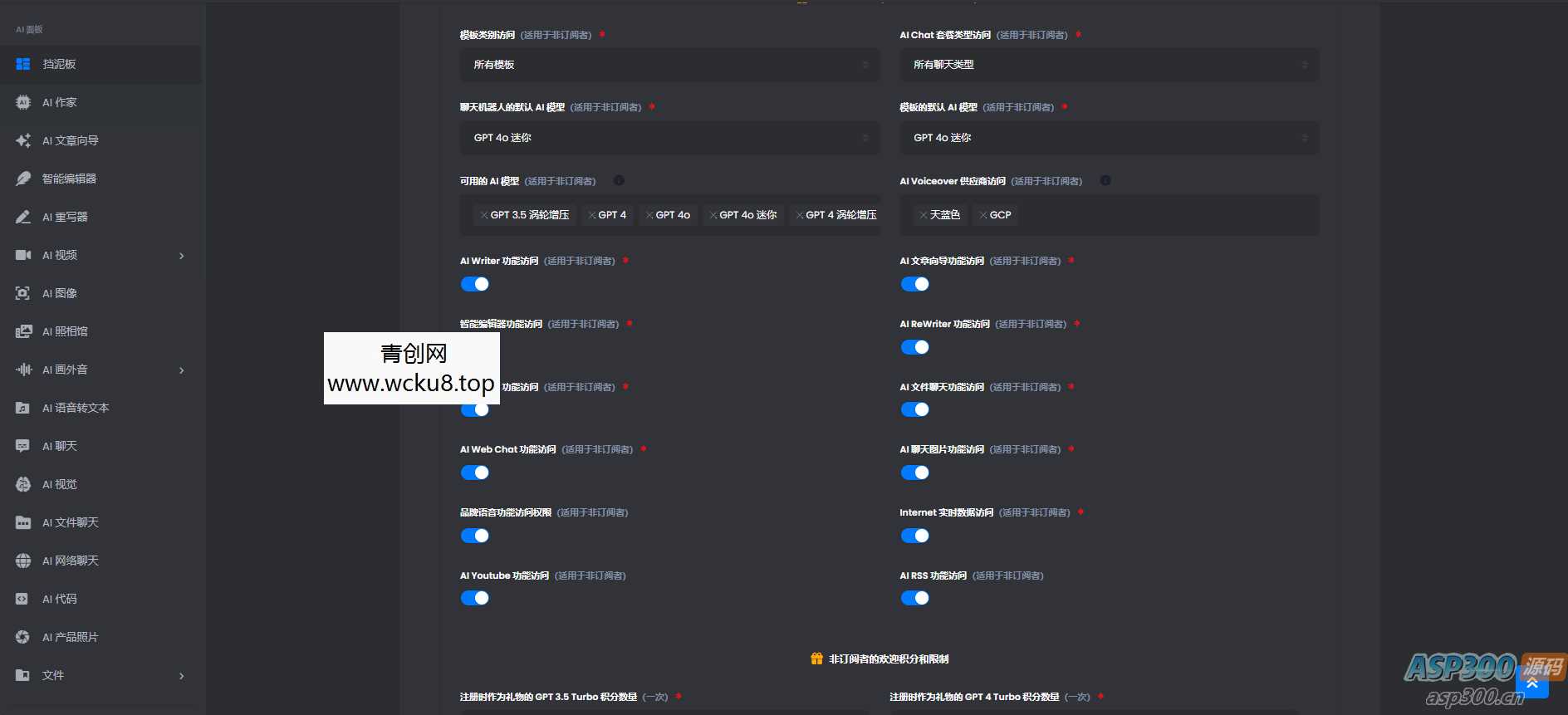 20260412082418-69db56b2b46d6.jpg AI程序源码最新原版,支持多个语言,合适大佬学习