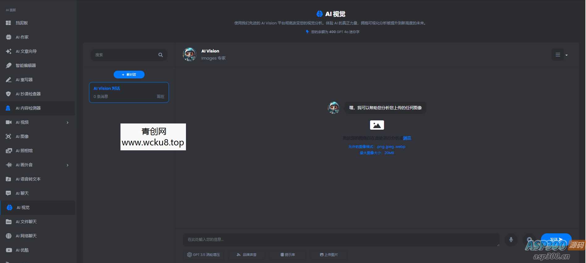 20260412082419-69db56b363856.jpg AI程序源码最新原版,支持多个语言,合适大佬学习