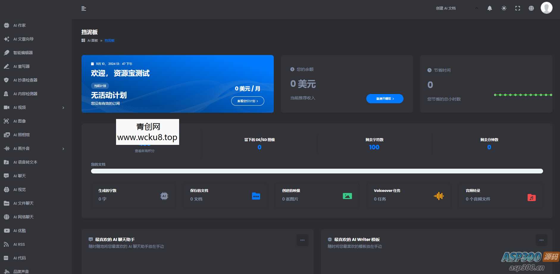 20260412082419-69db56b3b3937.jpg AI程序源码最新原版,支持多个语言,合适大佬学习