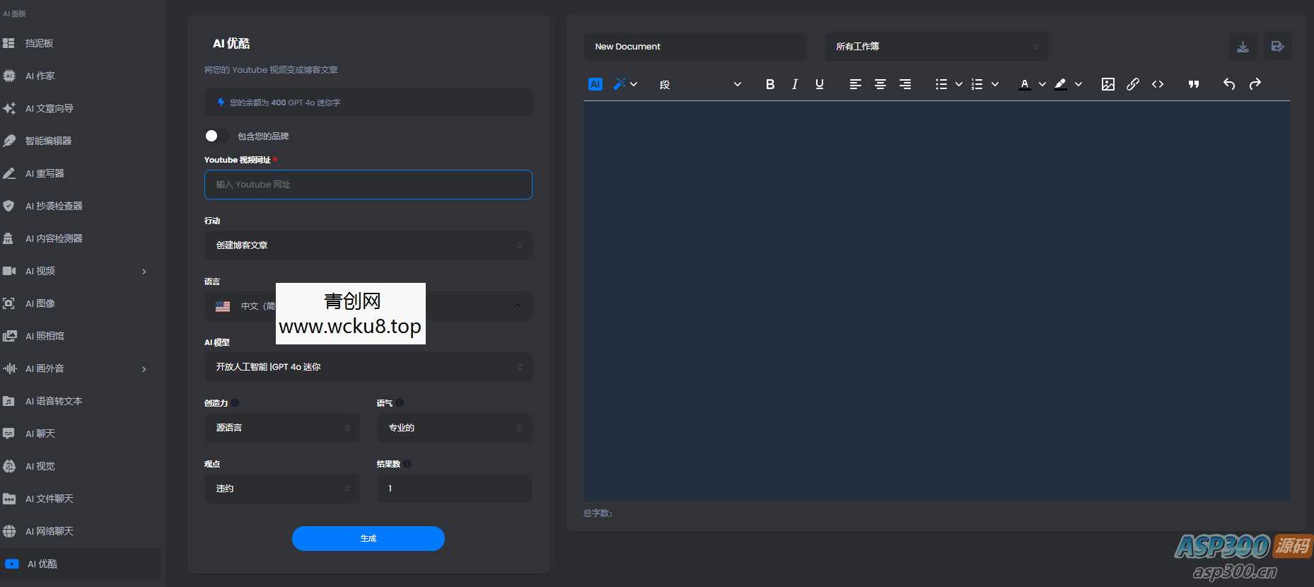 20260412082419-69db56b3de19c.jpg AI程序源码最新原版,支持多个语言,合适大佬学习