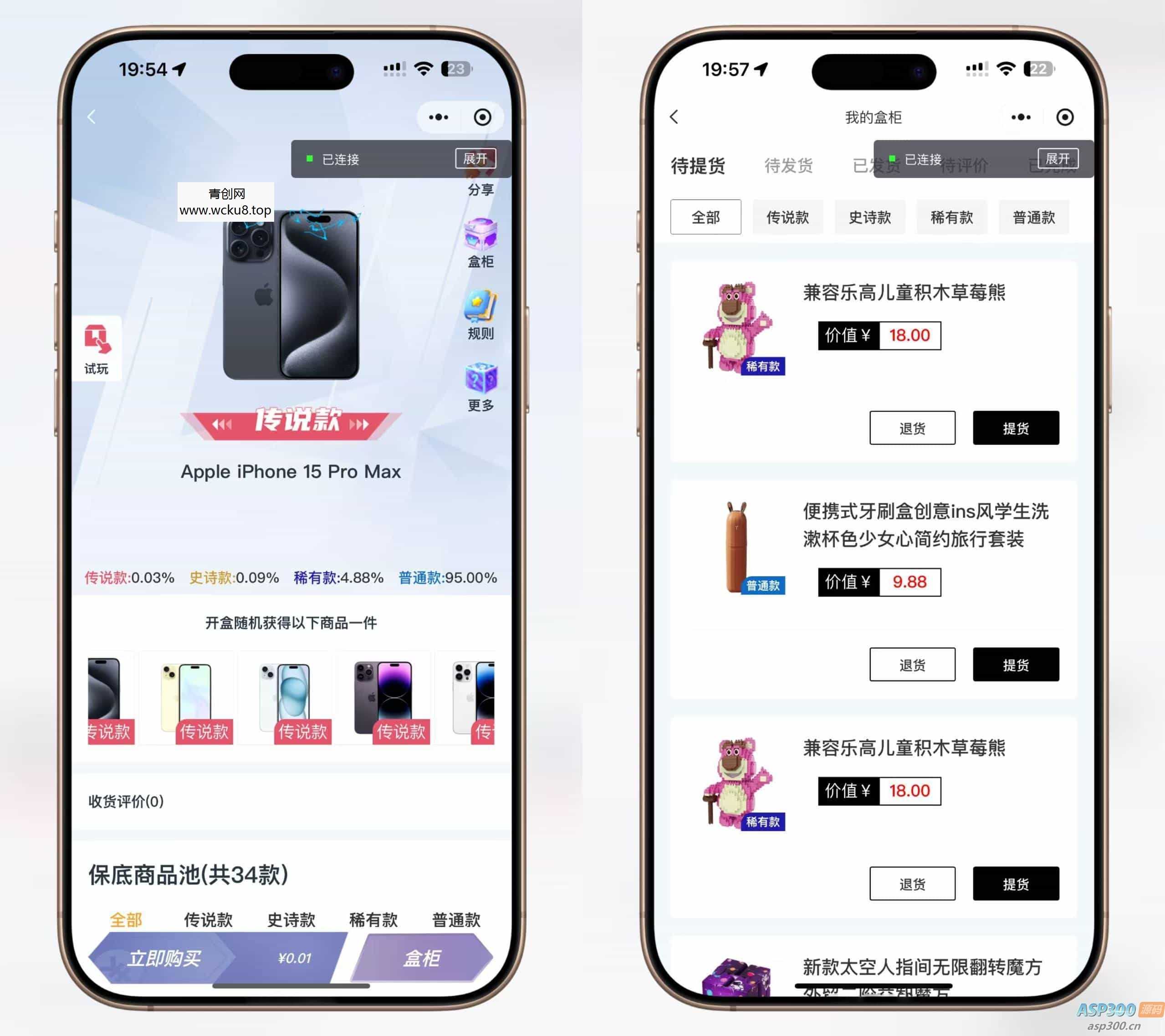 20260412082421-69db56b575d3c.jpg 潮乎盲盒小程序,盲盒全开源源码,潮玩盲盒功能,推广海报,多级分销,小程序源码