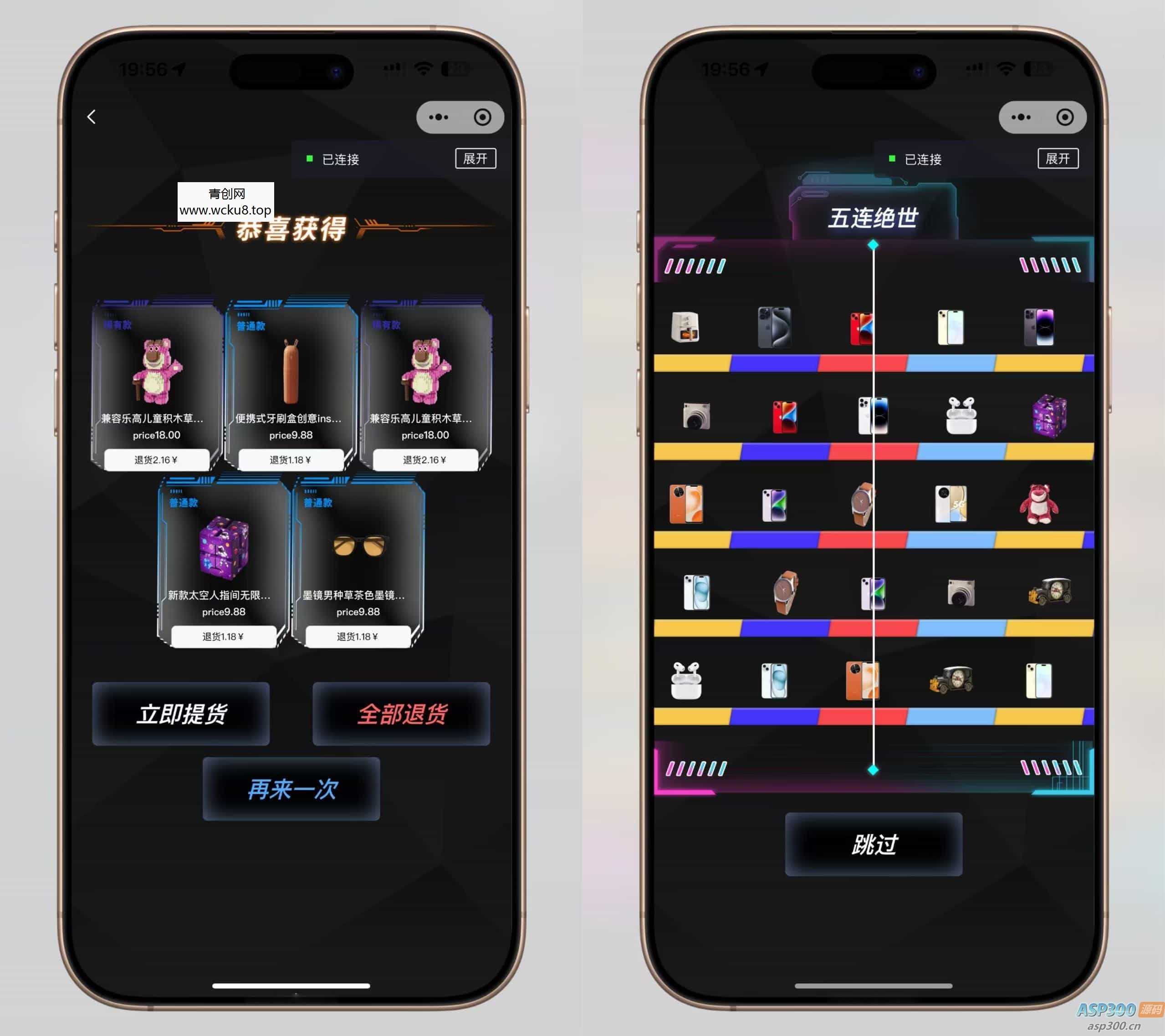 20260412082422-69db56b6cf688.jpg 潮乎盲盒小程序,盲盒全开源源码,潮玩盲盒功能,推广海报,多级分销,小程序源码