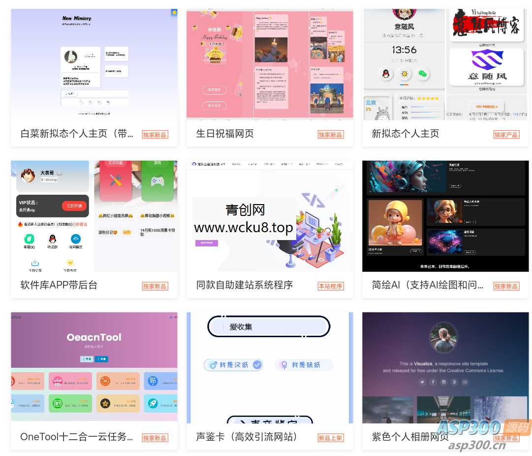 20260412082611-69db5723d1a72.jpg 【全开源】跑腿小程序/智能派单/系统派单/同城配送/校园跑腿/预约取件/用户端+骑手端