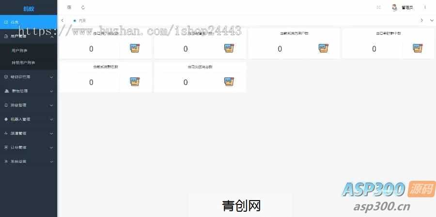 20260412082711-69db575fdfd78.jpg im聊天社交即时通讯仿微聊原生APP双端pc端转账红包等功能/二开微信/纯源码/聊天系统