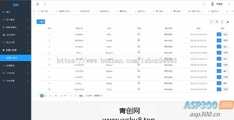 20260412082712-69db57600daed.jpg im聊天社交即时通讯仿微聊原生APP双端pc端转账红包等功能/二开微信/纯源码/聊天系统
