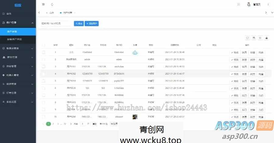 20260412082712-69db576023ea6.jpg im聊天社交即时通讯仿微聊原生APP双端pc端转账红包等功能/二开微信/纯源码/聊天系统