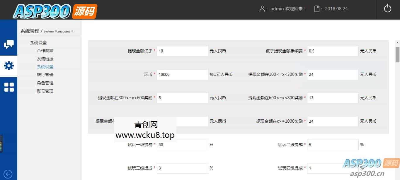 20260412082836-69db57b415ea4.jpg 仿欢乐赚 百万盟 聚享游 游戏试玩 打码平台源码