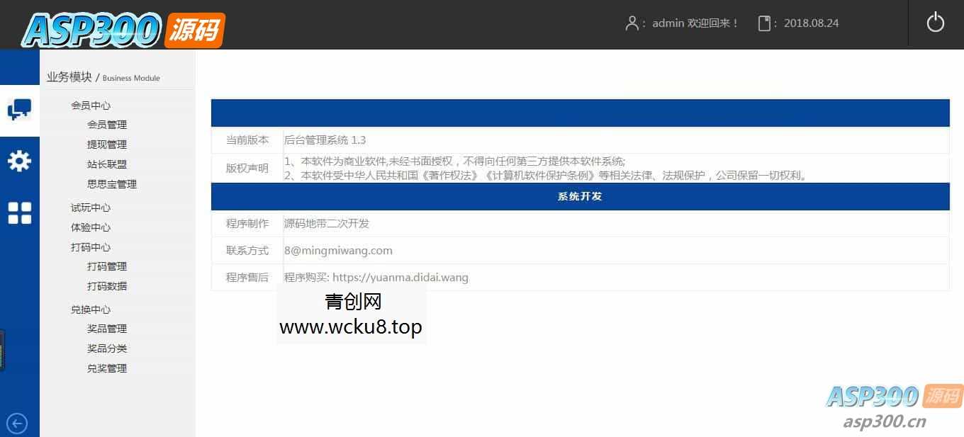 20260412082836-69db57b4347a6.jpg 仿欢乐赚 百万盟 聚享游 游戏试玩 打码平台源码