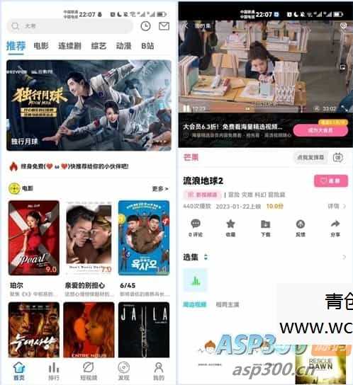 20260412082900-69db57cc9dc6d.jpg 绿豆7.0动态域名版前端源码加API插件免授权开心版