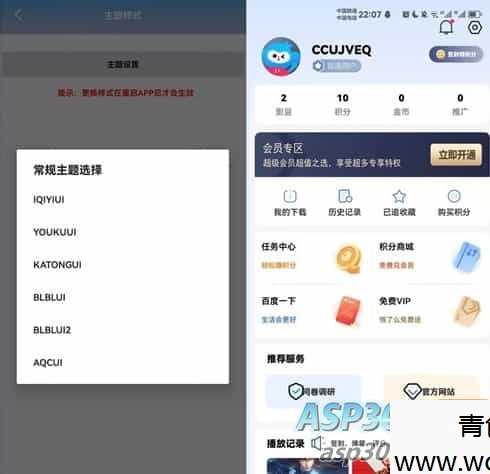20260412082900-69db57cca5e7f.jpg 绿豆7.0动态域名版前端源码加API插件免授权开心版
