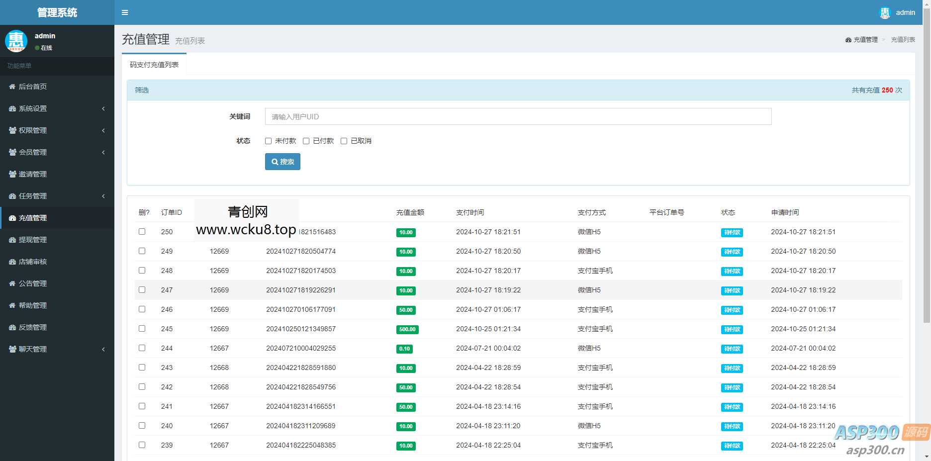 20260412083358-69db58f6df33f.jpg 赏金赚多任务悬赏接单发布系统源码带分销推广