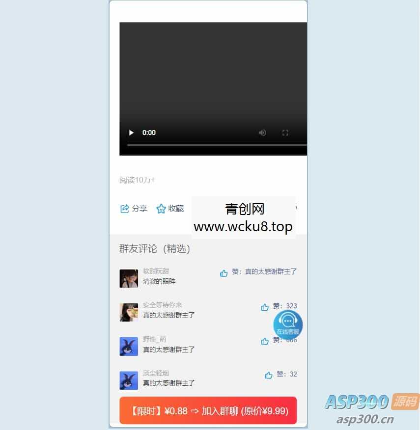 20260412083908-69db5a2cc37a3.jpg 2025最新版付费进群系统,多种模板代理后台自定义带分站分销