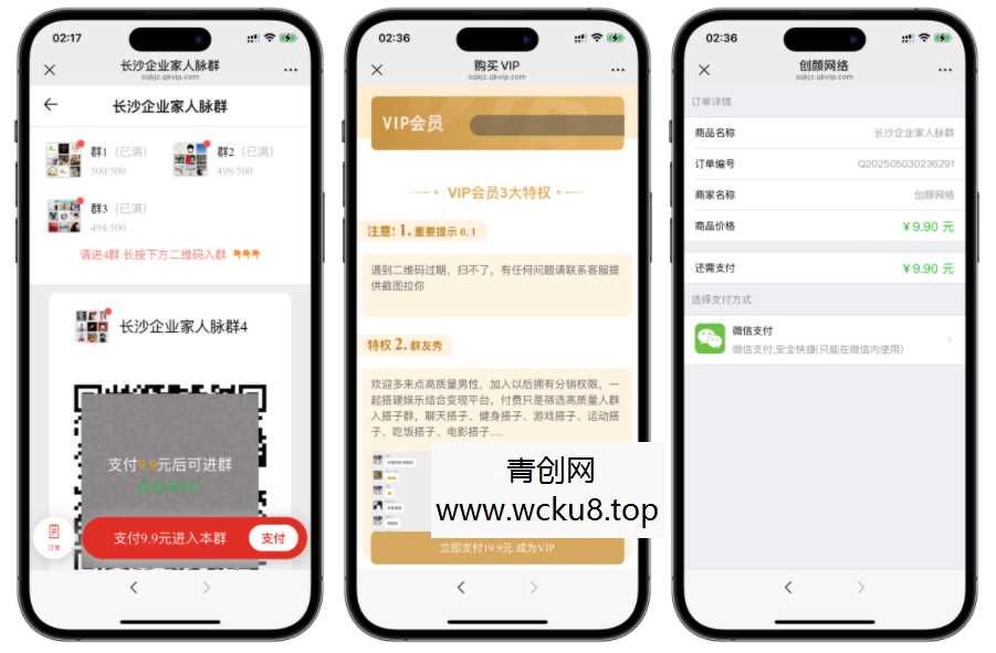 20260412084834-69db5c62a171e.jpg 社群空间站v3.5.3系统源码