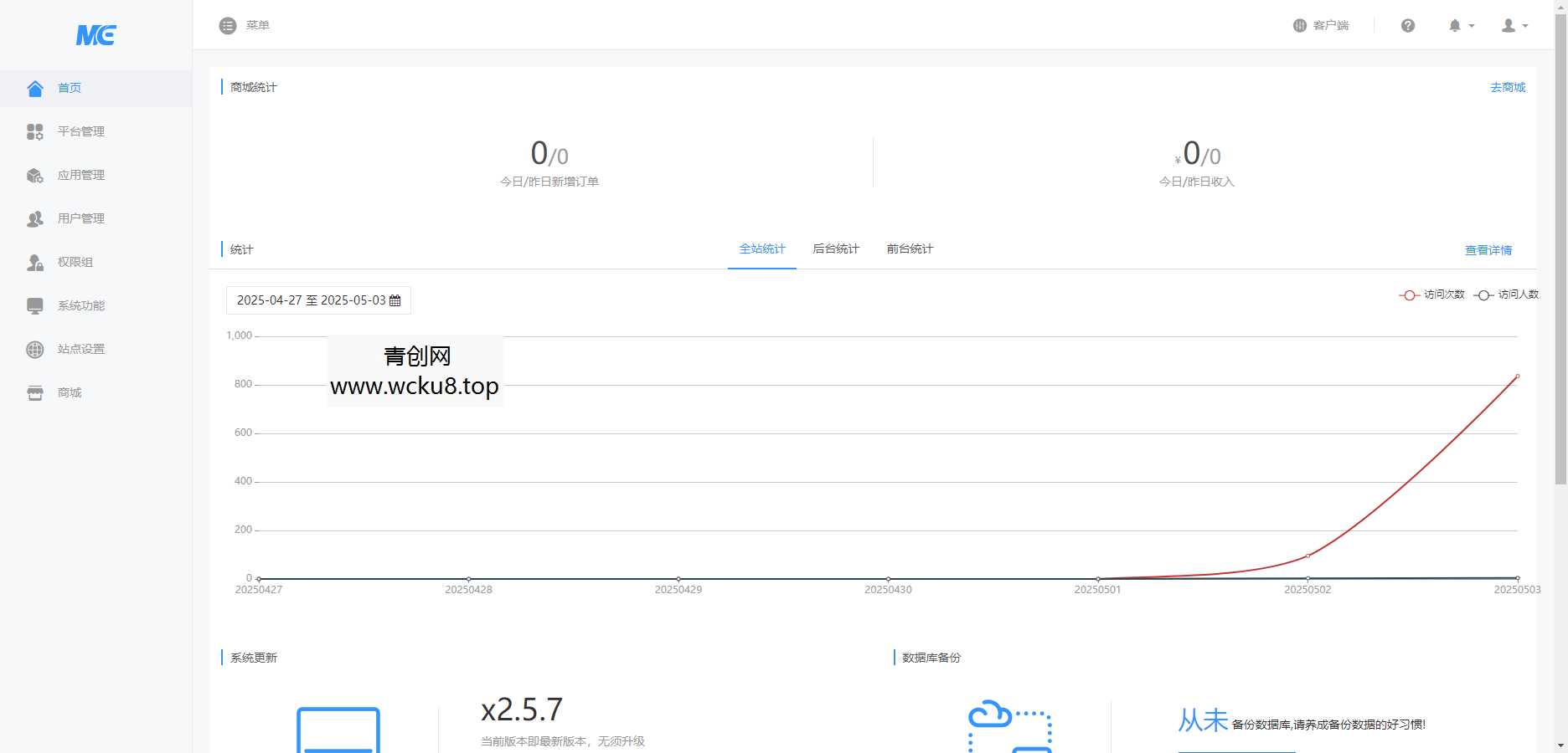 20260412084834-69db5c62cb5cb.jpg 社群空间站v3.5.3系统源码