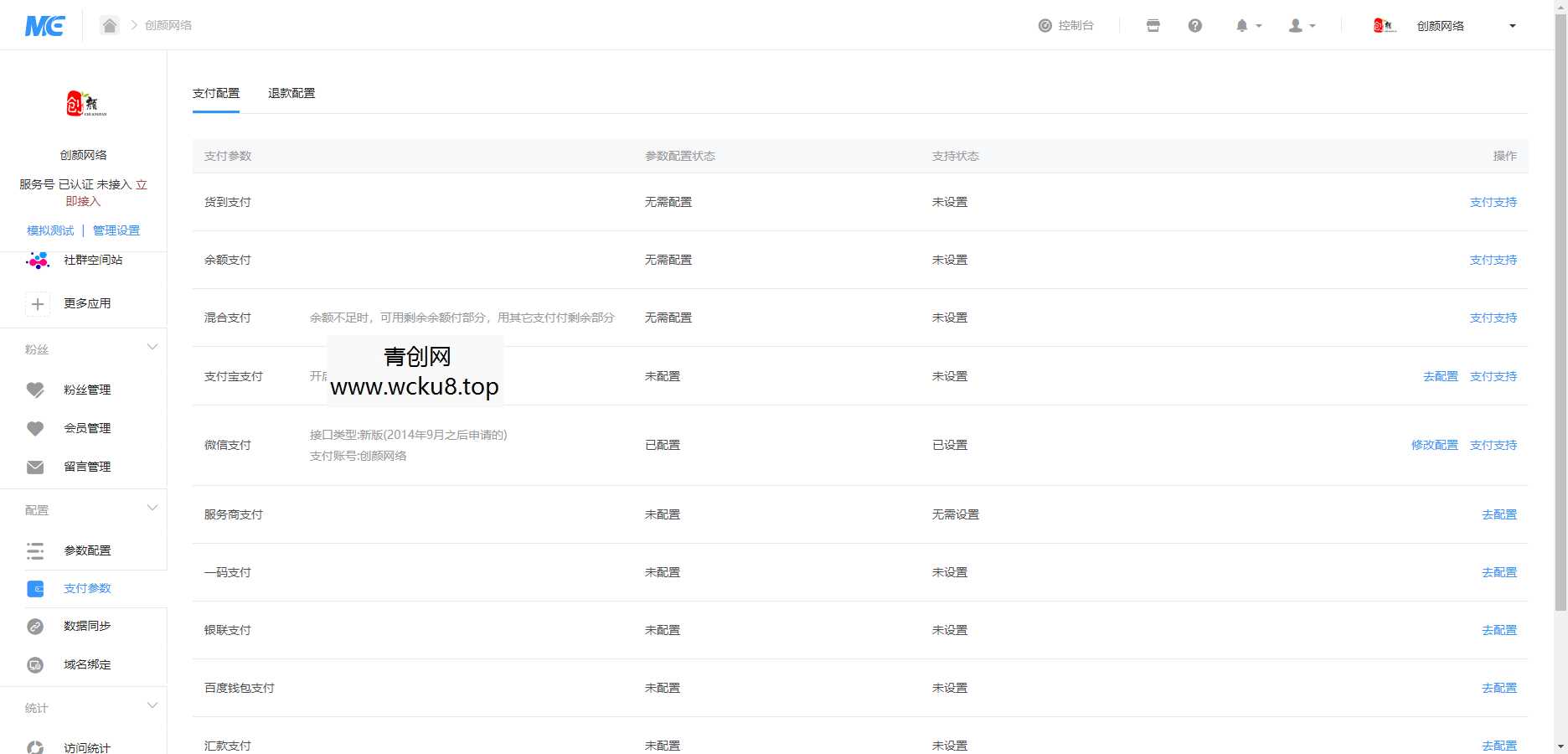 20260412084835-69db5c63d72bf.jpg 社群空间站v3.5.3系统源码