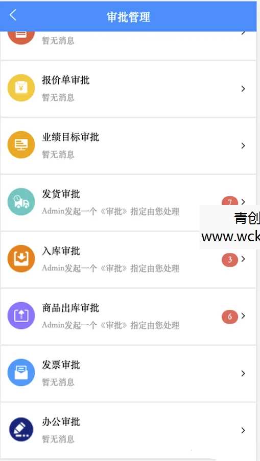 20260412085637-69db5e4565c5e.jpg 企业级CRM仓储云客户管理仓库管理合同管理财务管理销售跟单系统进销存源码