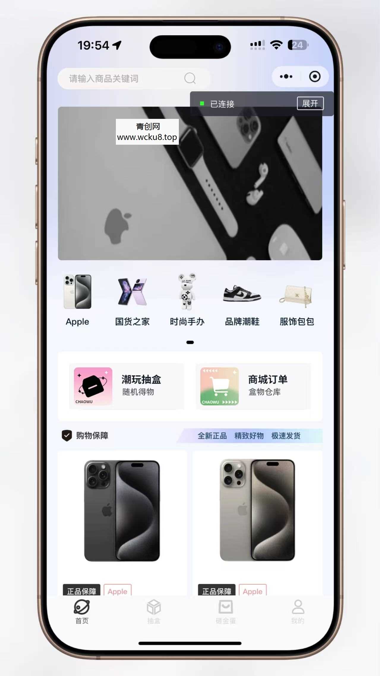 20260412090027-69db5f2be8b6a.jpg 超玩会盲盒小程序砸金蛋带支付宝支付,前端uni后端Laravel,全开源源码