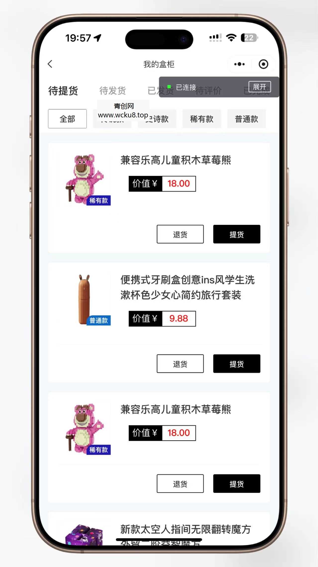 20260412090028-69db5f2c2dcb9.jpg 超玩会盲盒小程序砸金蛋带支付宝支付,前端uni后端Laravel,全开源源码