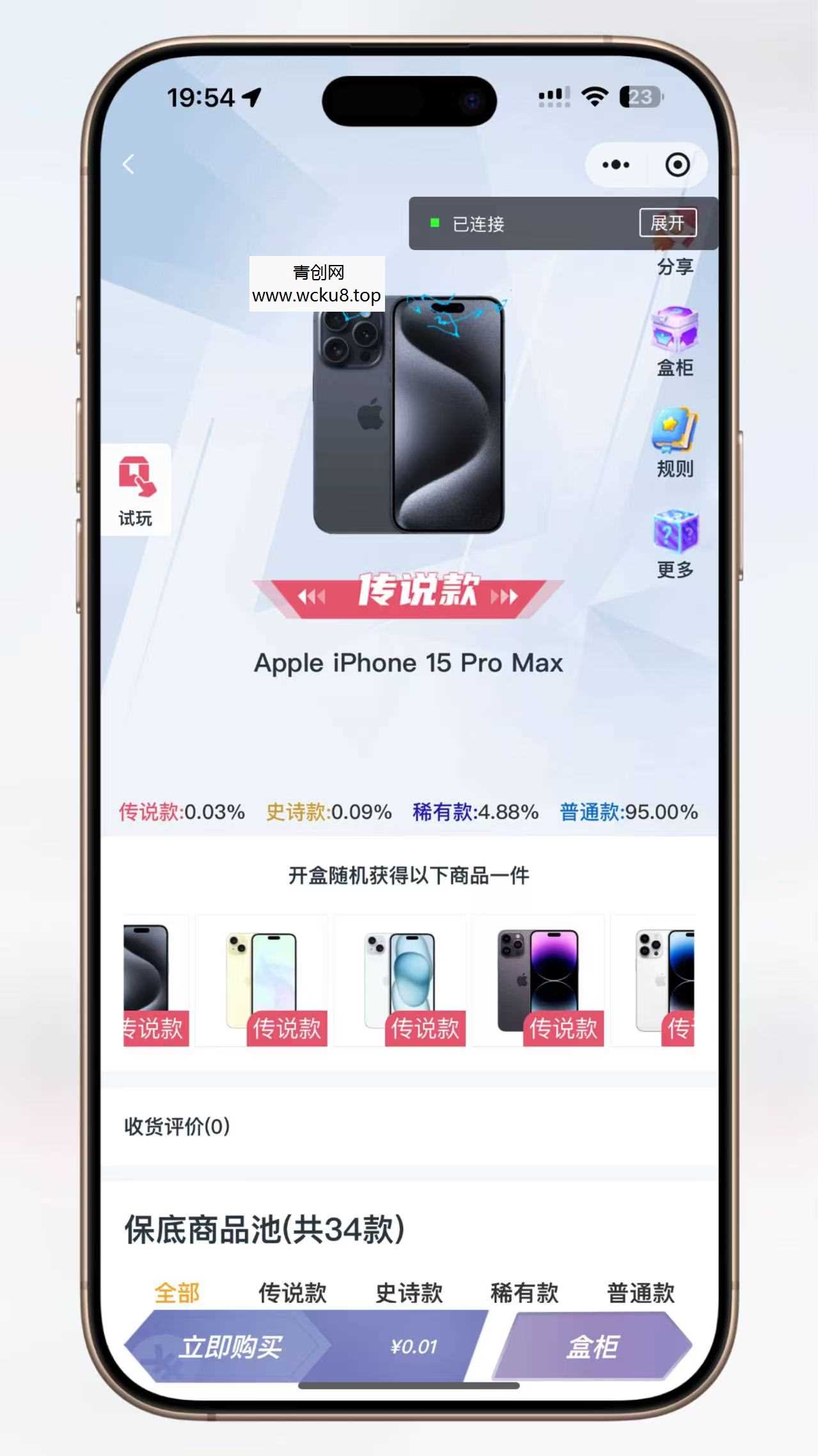 20260412090028-69db5f2ca146e.jpg 超玩会盲盒小程序砸金蛋带支付宝支付,前端uni后端Laravel,全开源源码