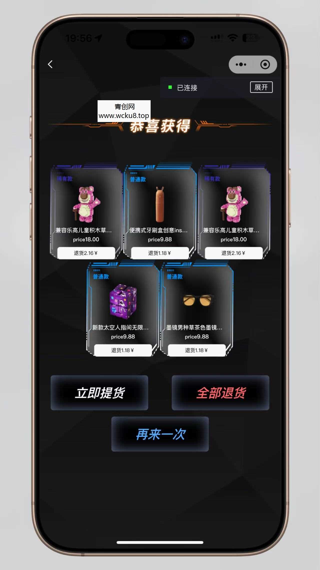 20260412090028-69db5f2ce8e4b.jpg 超玩会盲盒小程序砸金蛋带支付宝支付,前端uni后端Laravel,全开源源码