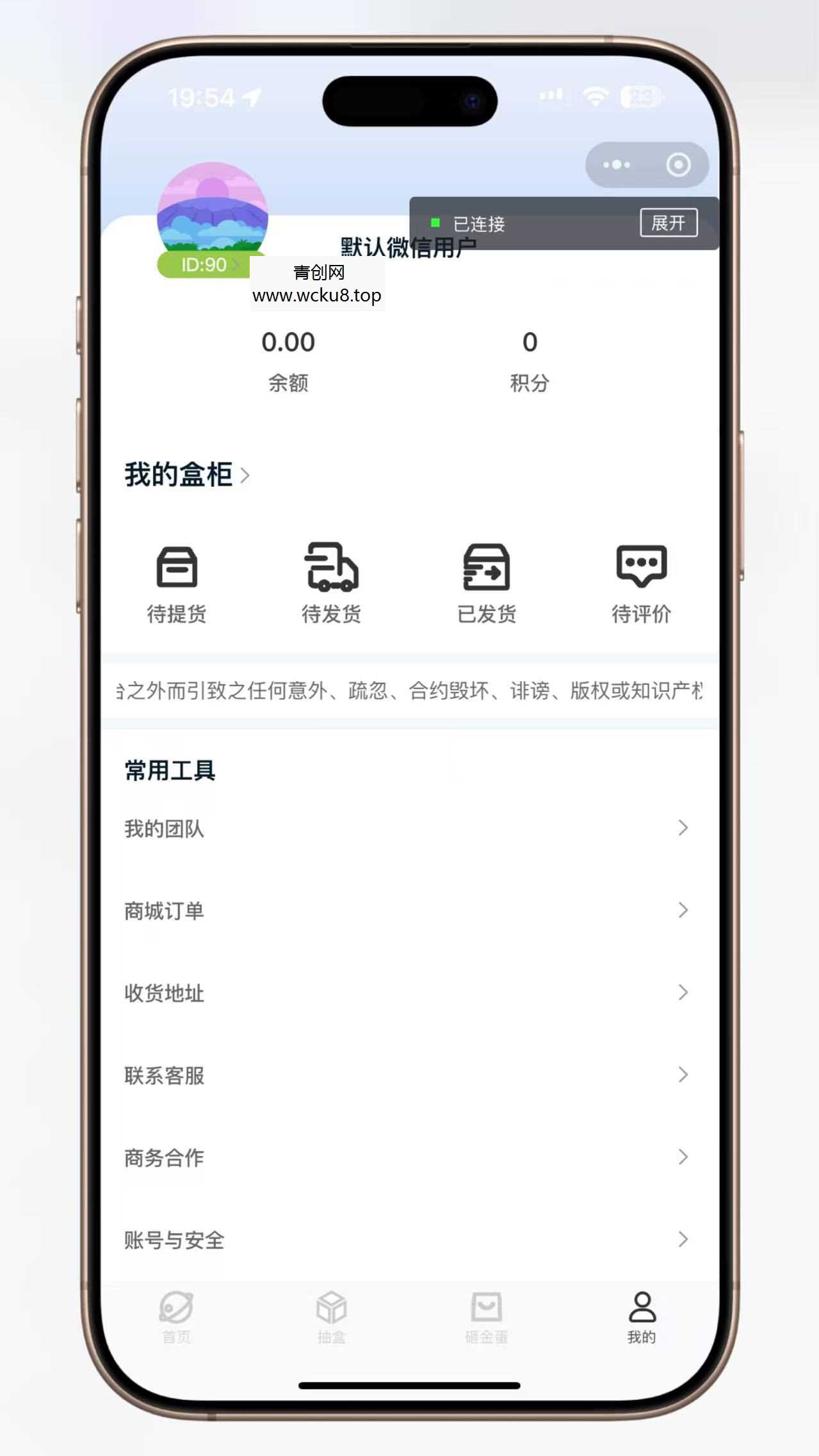 20260412090029-69db5f2d2f41d.jpg 超玩会盲盒小程序砸金蛋带支付宝支付,前端uni后端Laravel,全开源源码