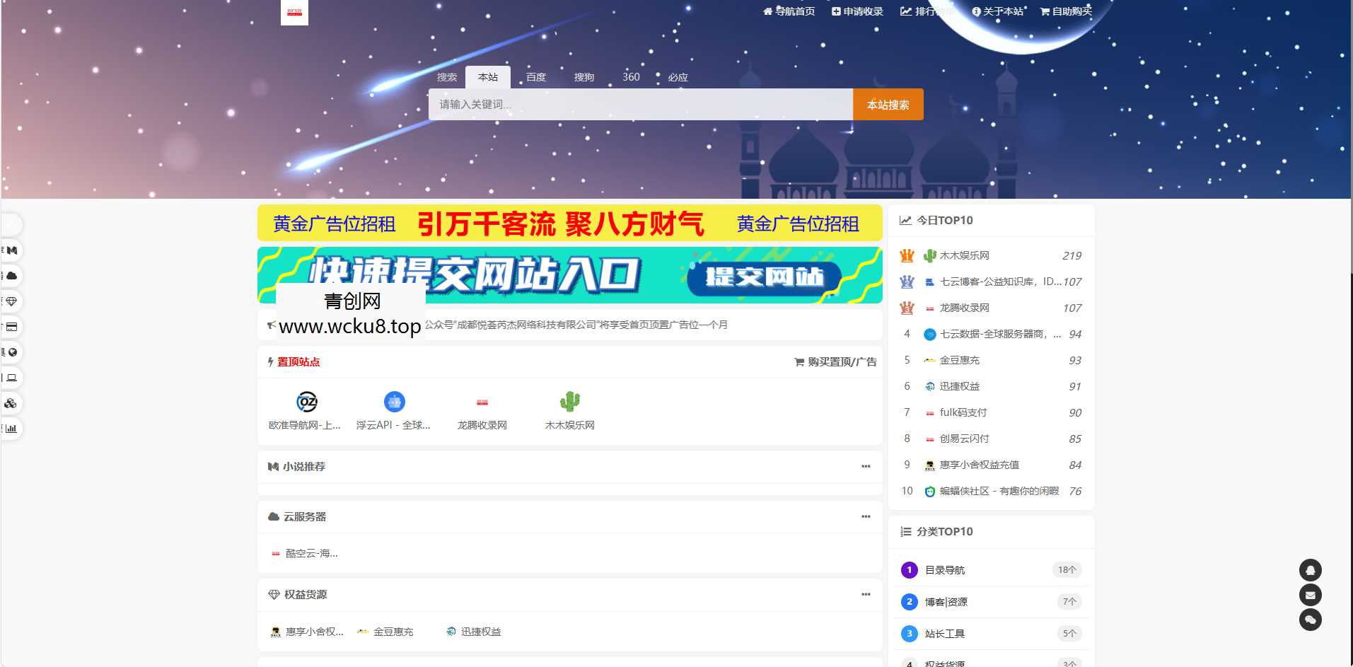 20260412090121-69db5f6190050.jpg 东方导航系统V2.0版本:全新升级,更智能、更稳定、更高效