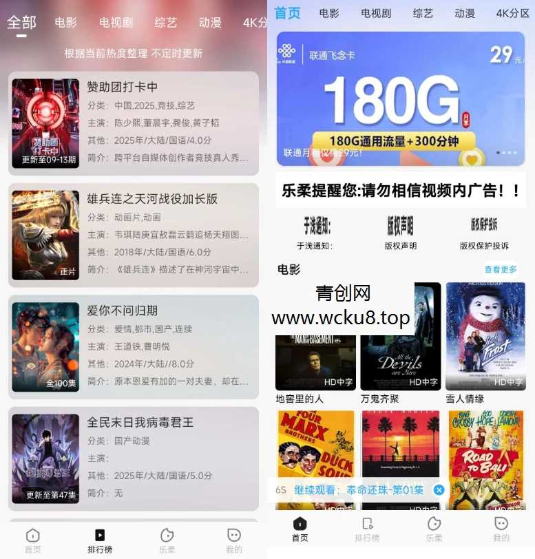 20260412090902-69db612e7e6f3.jpg getapp影视插件源码反编译APP附教程