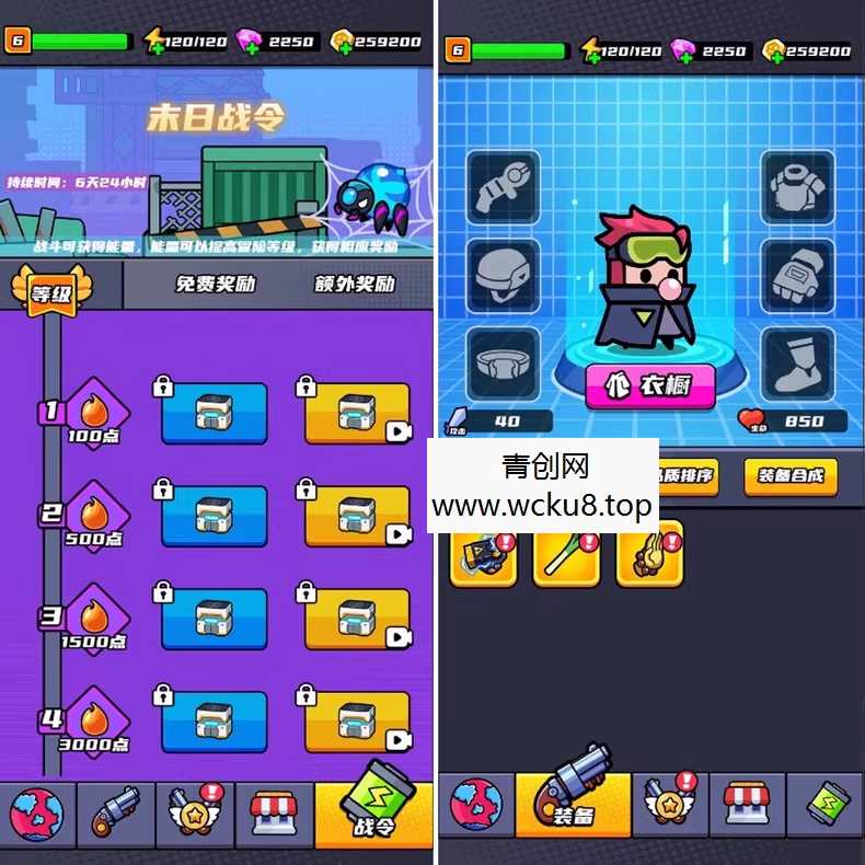 20260412091351-69db624fbbda8.jpg 末日特工队 源码 割草类微信DY小游戏源码 Cocos Creator 非逆向