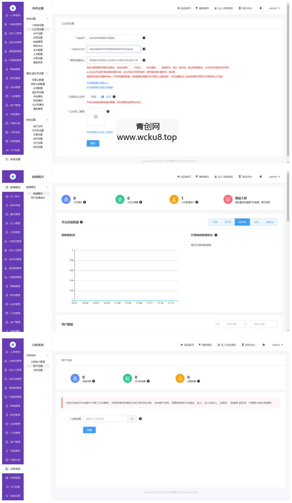 20260412091824-69db63601aea2.jpg 最新版全能陪玩系统源码 搭子组局+线下约玩+预约助教