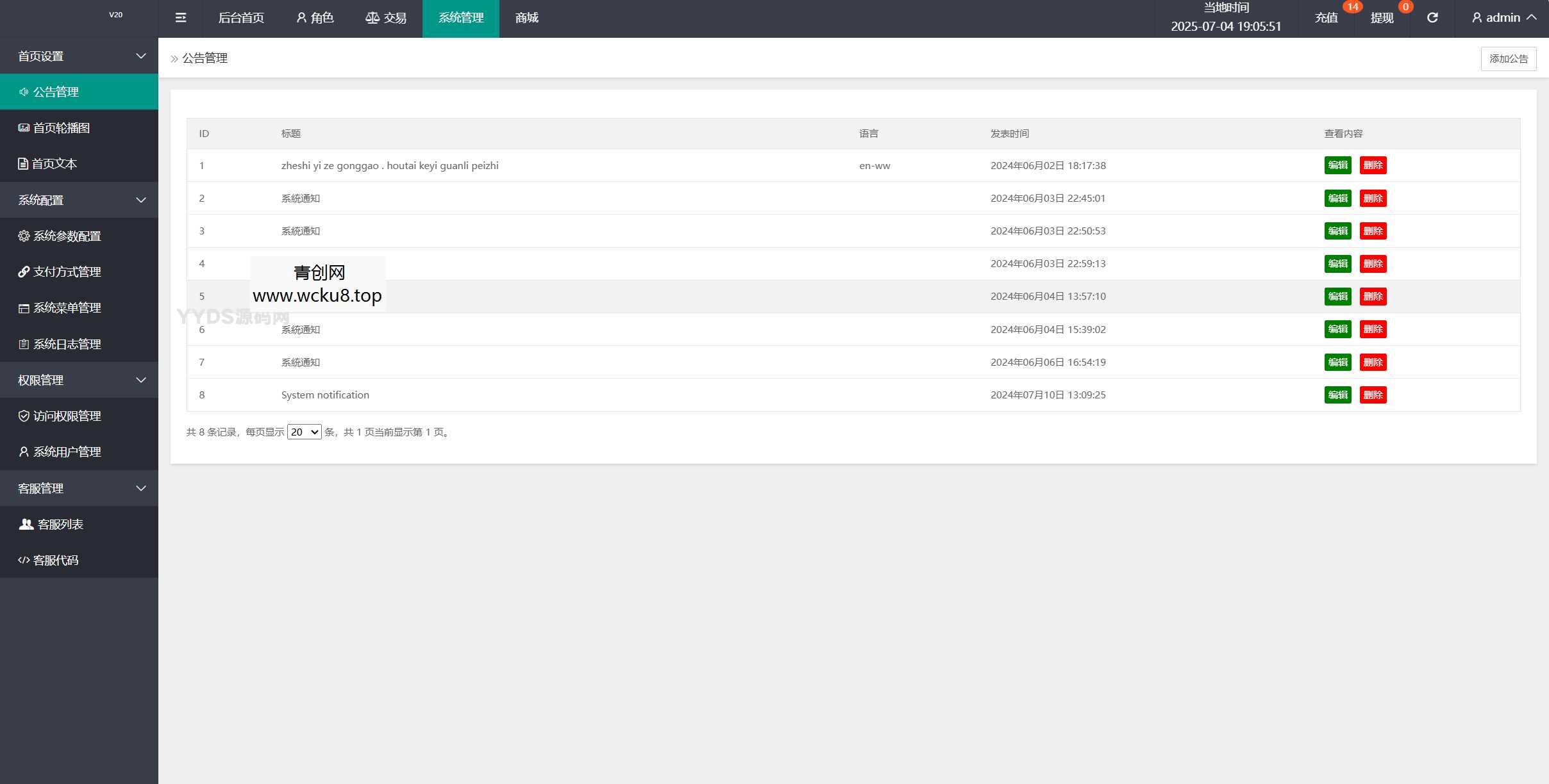 20260412092011-69db63cb903f5.jpg 海外多语言音乐刷单抢单源码/连单卡单/叠加组规则/打针/前端html/后端PHP