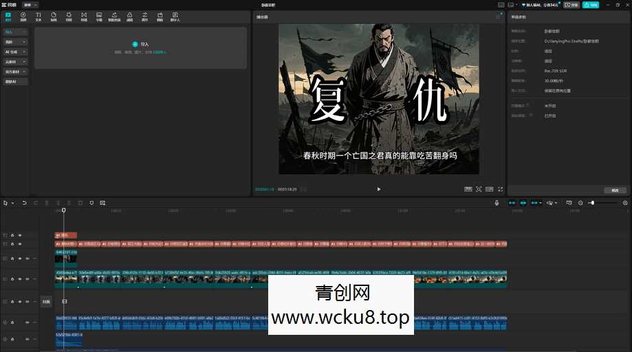 20260412092212-69db6444b2f0a.jpg 沉浸式历史故事Coze扣子工作流智能体批量自动生成爆款视频教程