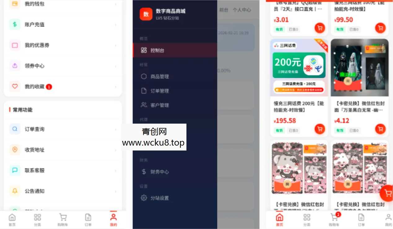 20260412093343-69db66f7a0fd9.jpg 东方云权通支持高并发中小企业级商城系统源码 全开源