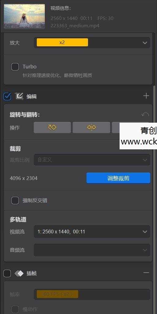 20260412093510-69db674e8bde0.jpg AI视频高清修复Aiarty Video 2.0中文版一键修模糊卡顿秒变4K质感